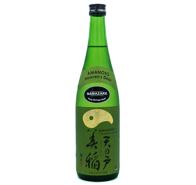 Ama No To “Heaven's Door” Tokubetsu Junmai Namazake 2026